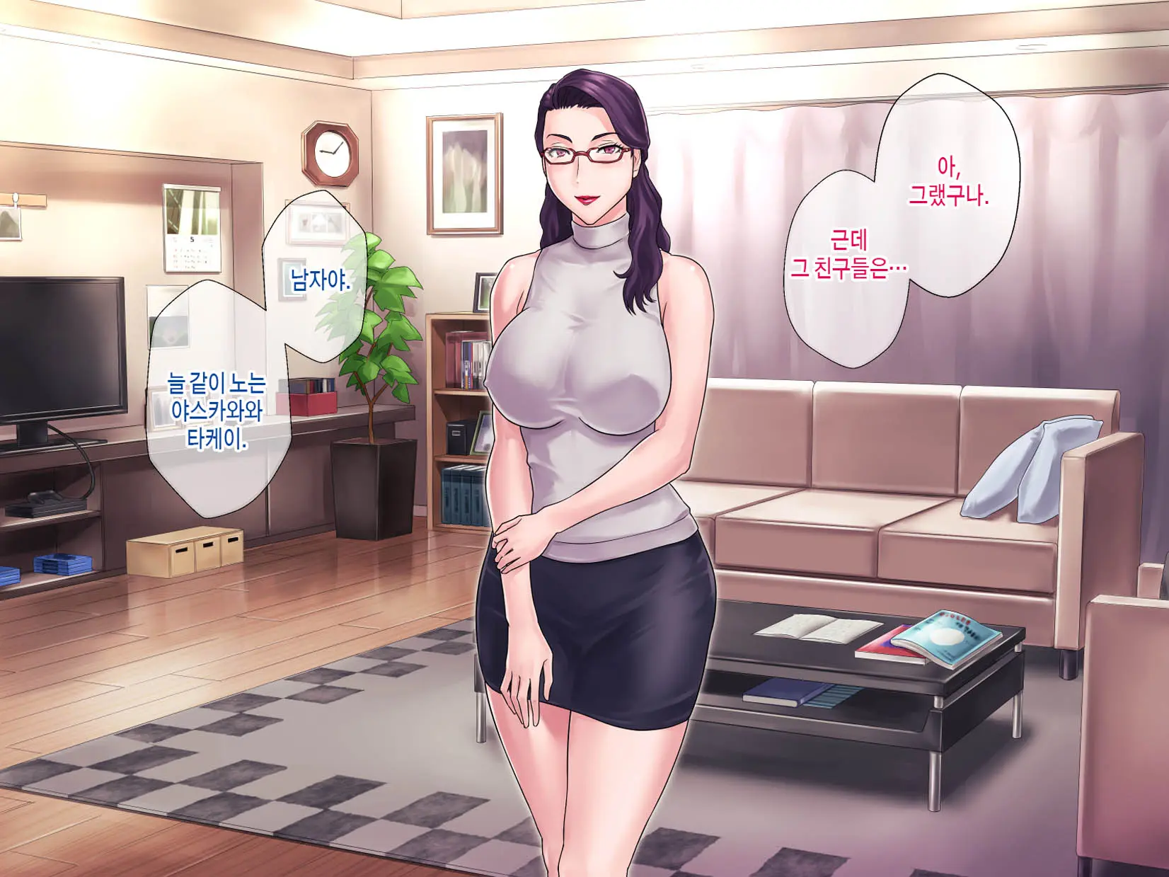 S Kyoushi Na Kagami-Sensei To M Haha Na Ryouko-San 1 | S교사 카타미 선생님과 M엄마 료코씨 1